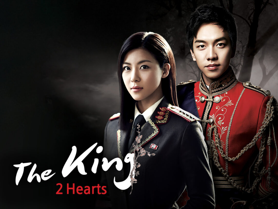 The King 2. bölüm tarihi: Güncel yayın takvimi [2026] - Kapak Görseli